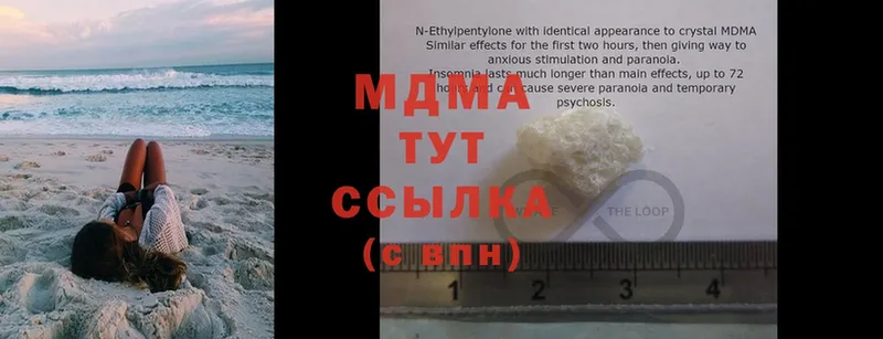 MDMA Molly  магазин продажи наркотиков  Кстово 